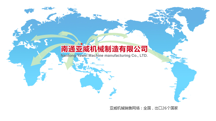 亞威機(jī)械
